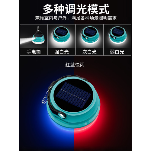 志高戶外露營燈LED夜市超長續航帳篷野營超亮充電磁吸照明燈掛式