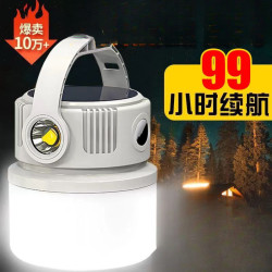 太陽能露營燈夜市擺攤照明停電應急燈充電超長續航戶外帳篷燈掛燈