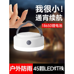 溫唯可攜式露營充電帳篷燈戶外照明燈泡超長續航掛燈應急超亮野