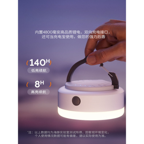 溫唯可攜式露營充電帳篷燈戶外照明燈泡超長續航掛燈應急超亮野