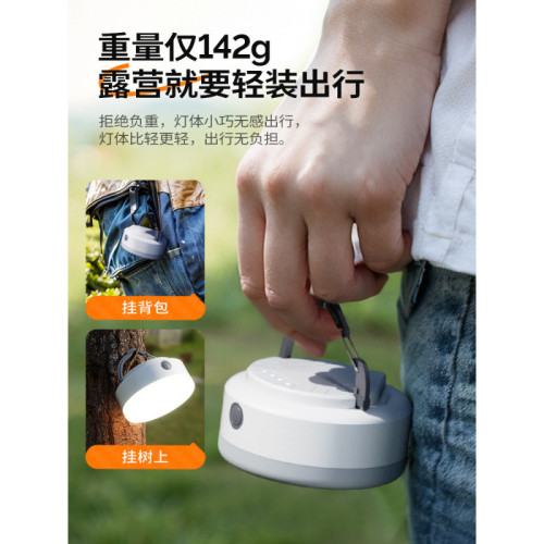 溫唯可攜式露營充電帳篷燈戶外照明燈泡超長續航掛燈應急超亮野