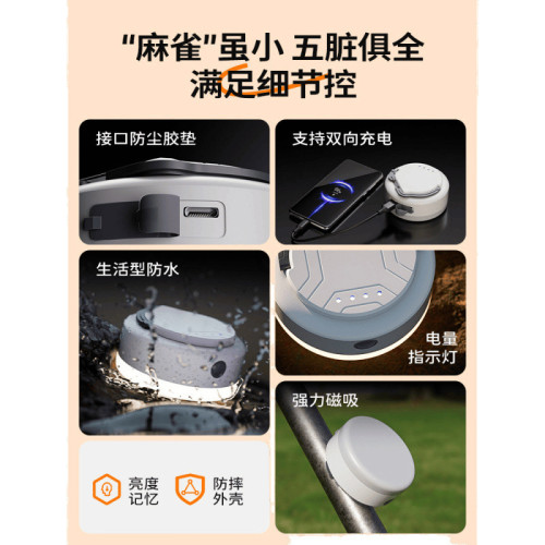 溫唯可攜式露營充電帳篷燈戶外照明燈泡超長續航掛燈應急超亮野