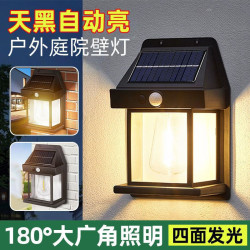 太陽能壁燈充電露營燈戶外庭院花園燈防雨水照明感應免插電陽台燈