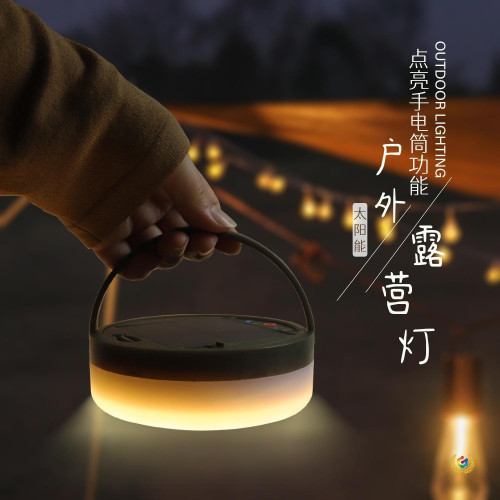 ➢新款太陽能戶外照明露營燈卷尺收納野營燈串帳篷應急氛圍燈戶外