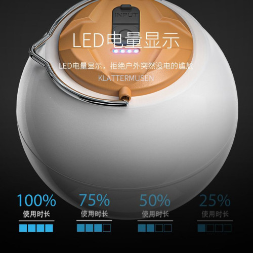 超長續航擺攤夜市燈手提充電氛圍照明燈多功能可充電戶外露營帳篷