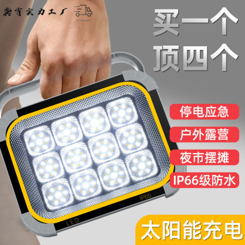 新款折疊太陽能照明燈投光燈家用超亮太陽能夜市燈擺地攤燈露營燈