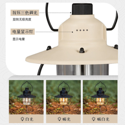 戶外露營燈帳篷燈超長續航手提野營燈掛式提