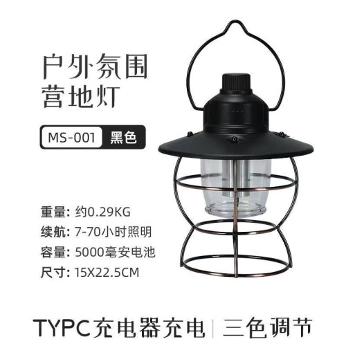 戶外露營燈帳篷燈超長續航手提野營燈掛式提