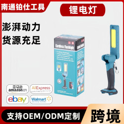 充電式戶外露營夜釣可折疊照明LED燈家用可攜式閲讀台燈