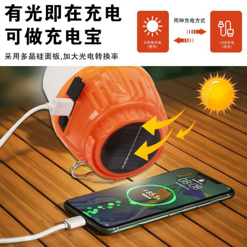 野外露營燈太陽能可充電式超長續航帳篷燈停電應急戶外野營地攤燈