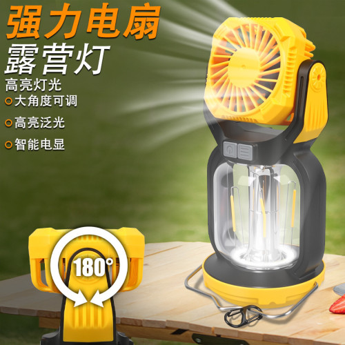 led露營燈野營燈戶外大功率強光手電筒可攜式多功能應急手提探照燈