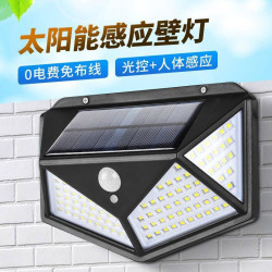 LED太陽能充電燈庭院家用戶外壁燈防水超長續航自動亮感應照明燈