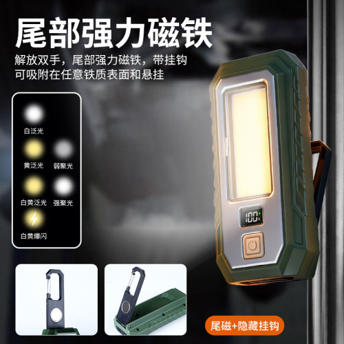 新款戶外照明可充電磁吸修車超亮led工作燈汽修燈手電筒數字電顯