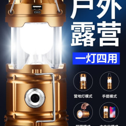 太陽能露營燈戶外應急照明馬燈超長續航充電氛圍燈帳篷燈手電筒無
