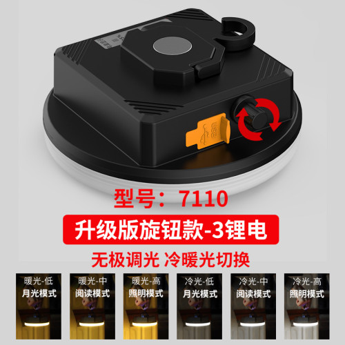 戶外露營燈超長續航野營燈帳篷燈馬燈營地燈充電照明燈天幕氛圍燈