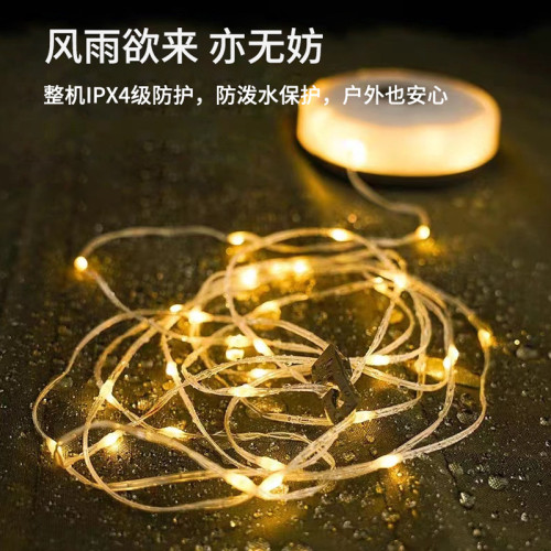 新款露營卷尺燈LED氛圍燈充電戶外帳篷七彩串燈帶收納營地燈