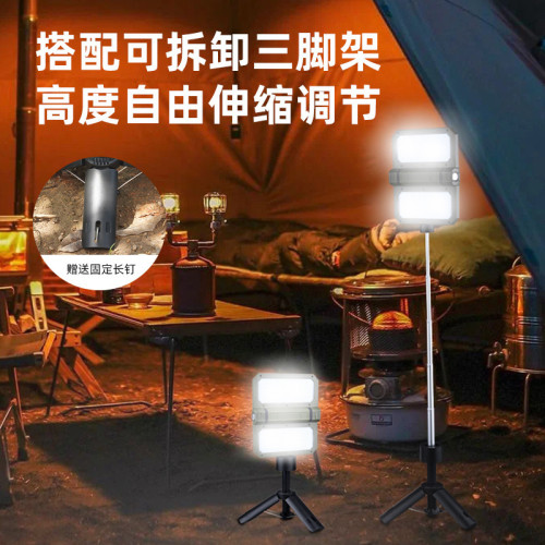 戶外led充電高亮超長帶支架伸縮折疊露營燈野營帳篷燈手提探照燈