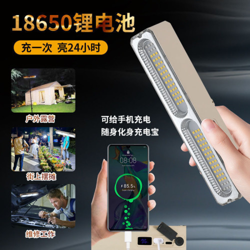 應急充電燈夜市地攤燈戶外高亮反光杯充電燈琯露營戶外照明燈