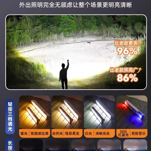快遞三輪車車廂照明燈led燈帶充電款磁吸戶外防水超亮應急燈裝備