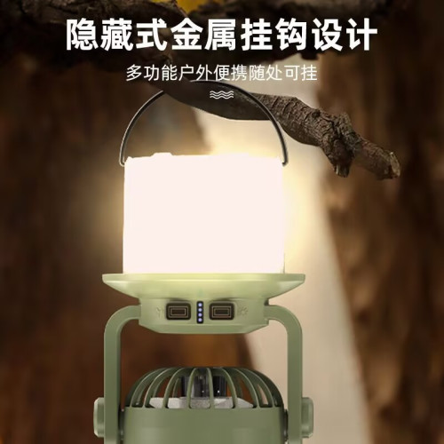 戶外太陽能旅行手提燈照明風扇雙模式長續航掛鉤露營燈可攜式