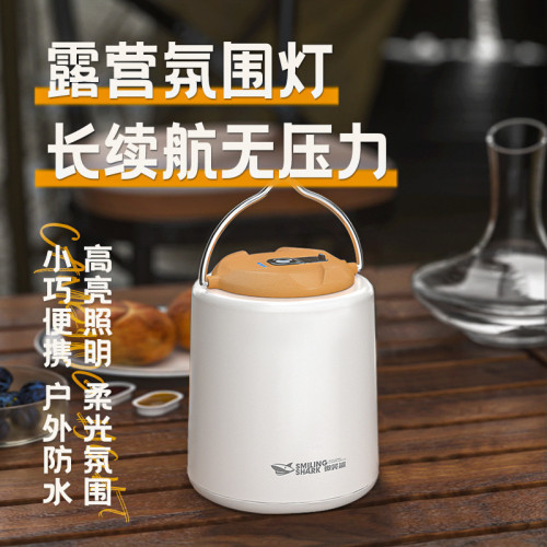 戶外露營燈超亮長續航應急照明野營掛燈支架可攜式帳篷充電氛圍提燈