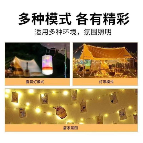 續航掛鉤式七彩氛圍串燈長串燈戶外多功能氛圍燈充電露營夜市擺攤
