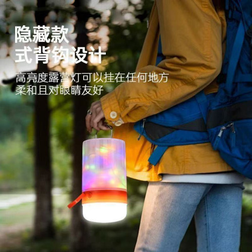 續航掛鉤式七彩氛圍串燈長串燈戶外多功能氛圍燈充電露營夜市擺攤