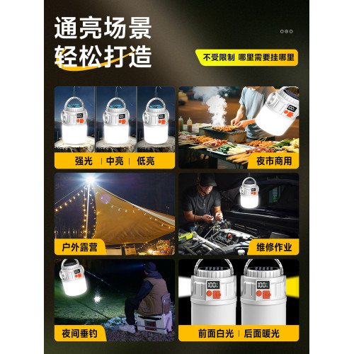 露營充電太陽能戶外超長續航夜市照明燈擺攤地攤帳篷停電應急家用