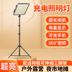 擺攤夜市燈充電led燈地攤移動戶外照明燈強光支架停電應急露營燈