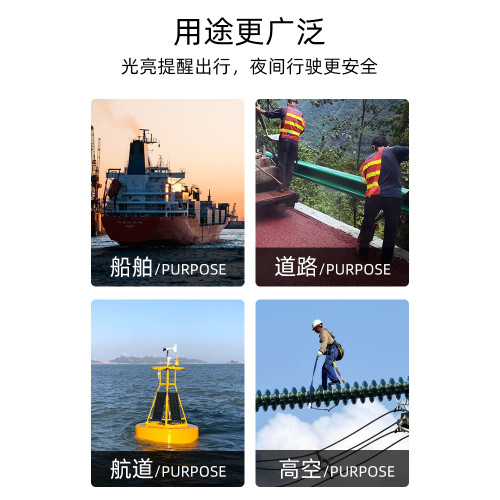 信號燈船用LED太陽能充電航標燈網標燈船上航行燈警示閃光三色燈