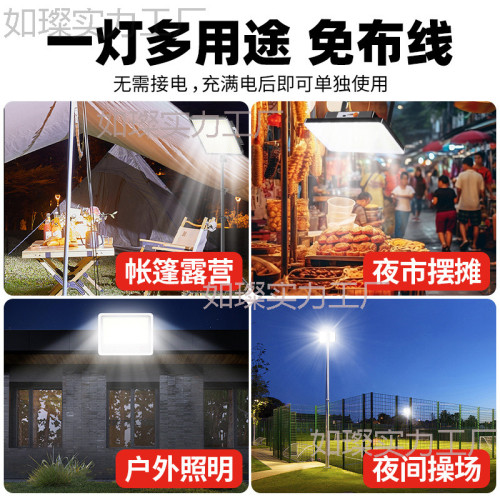 擺攤夜市燈充電led燈地攤移動戶外照明燈強光支架停