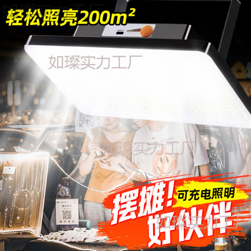 擺攤夜市燈充電led燈地攤移動戶外照明燈強光支架停