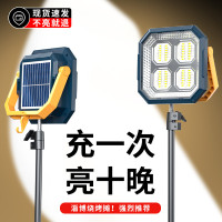 太陽能充電照明燈擺攤燈夜市燈戶外露營擺地攤led燈停電備用