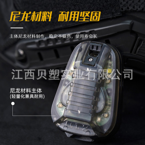 新升級七色變光瓢蟲燈戶外運動IR隊友識別戰術頭盔信號燈防水救生