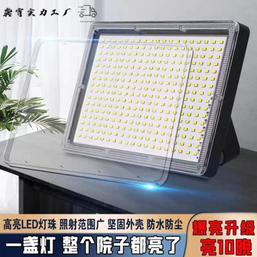 新款夜市充電燈超亮led地攤擺攤照明燈露營強光戶外支架LED應急燈