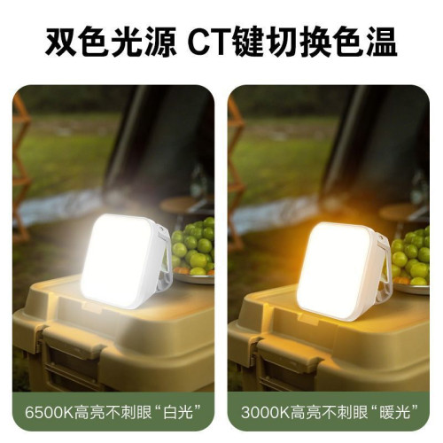 奧克斯太陽能露營燈超亮夜市長續航充電營地掛式照明燈野營帳篷燈