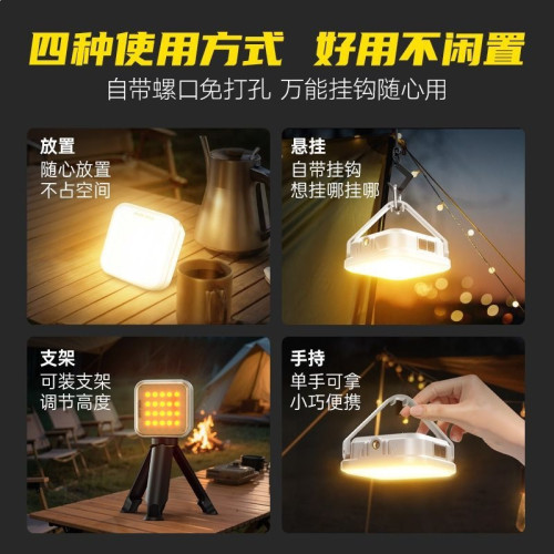 奧克斯太陽能露營燈超亮夜市長續航充電營地掛式照明燈野營帳篷燈