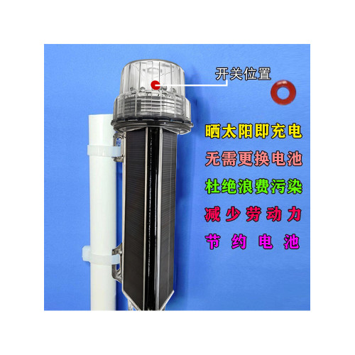 太陽能網標燈船用 漁船信號燈航行捕魚浮標漁網閃光LED夜航警示燈
