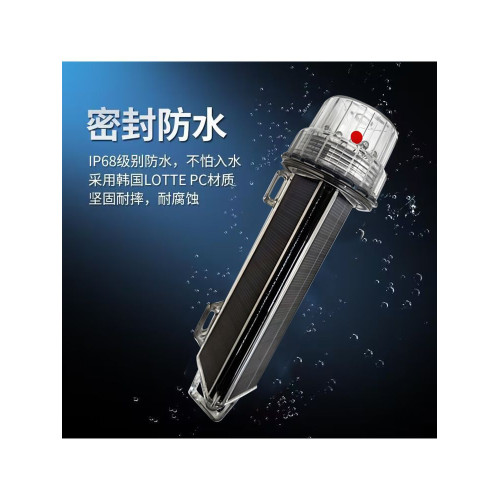 太陽能網標燈船用 漁船信號燈航行捕魚浮標漁網閃光LED夜航警示燈
