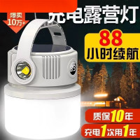 太陽能露營燈充電超長續航戶外帳篷燈氛圍應急燈掛燈野營夜市擺攤