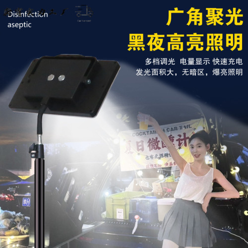 新款夜市擺攤LED燈充電式移動戶外照明燈強光支架停電應急露營燈