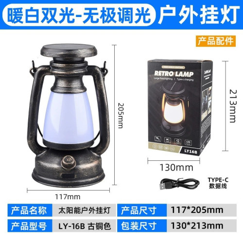 戶外復古太陽能帳篷燈露營燈充電馬燈手提煤油燈擺攤照明氛圍燈 戶外復古太陽能帳篷燈露營燈充電馬燈手提煤油燈擺攤照明氛圍燈