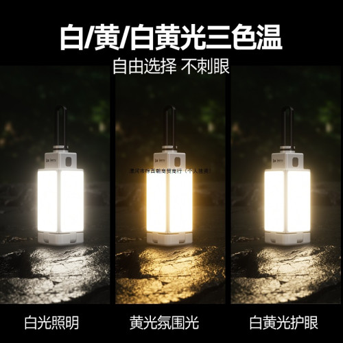 LEM露營燈超長續航戶外可攜式充電照明燈野營地天幕帳篷氛圍燈無