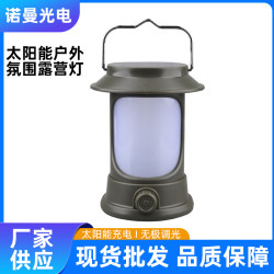 戶外可攜式手提式太陽能露營燈暖白雙色掛燈USB充電家用照明帳篷燈