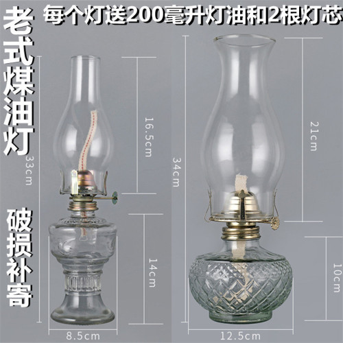 老式復古油燈煤油燈用油老馬燈鄕村懷舊火水燈洋油燈長明燈玻璃燈