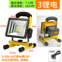 LED充電投光燈手電手提家用應急照明泛光投射戶外野營露營燈遙控