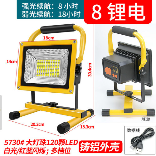 LED充電投光燈手電手提家用應急照明泛光投射戶外野營露營燈遙控