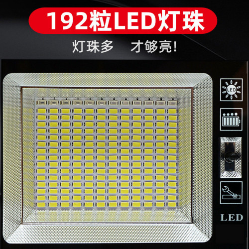 LED充電投光燈手電手提家用應急照明泛光投射戶外野營露營燈遙控