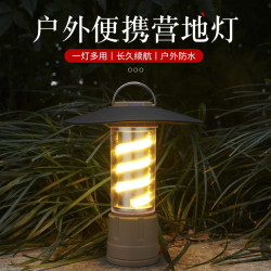 2024新款野營燈戶外照明手電筒擺攤手提燈帳篷燈多功能充電露營燈