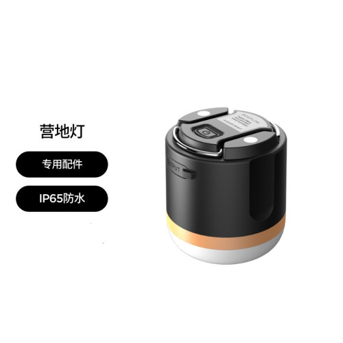鴻圖EcoFlow正浩戶外露營行動電源可攜式應急防水多功能露營燈